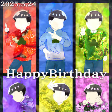 お誕生日おめでとう！！
