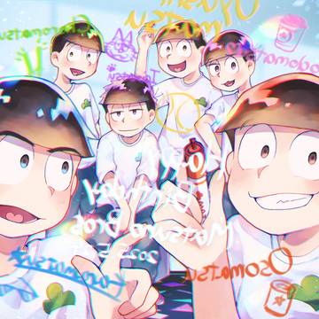 6つ子誕2025