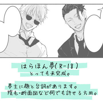 えっちすけっち達(rkgk)