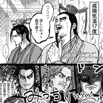 ダム&蒙昌log4