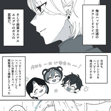 Page 12 thumbnail
