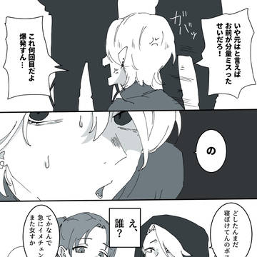 Page 13 thumbnail