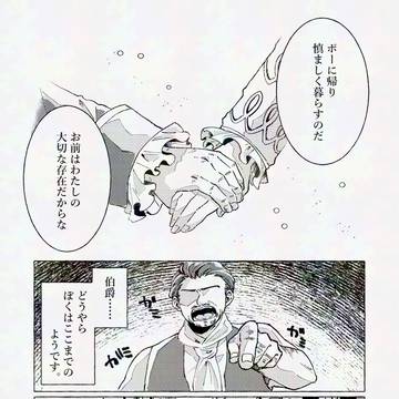 セラユジ