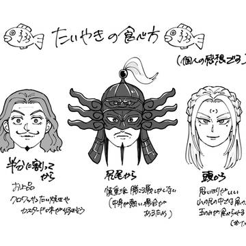 ダムログ