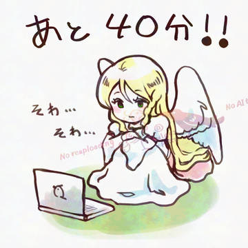 SNSまとめ