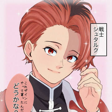 フェルンの戦い