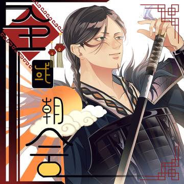 KINGDOM　log　那楚多め