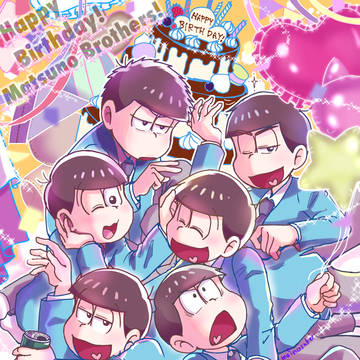 6つ子誕生日2025！