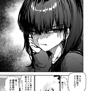 顔が怖すぎる2人の話。