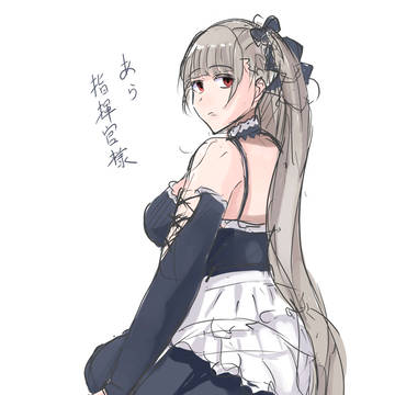 フォーミダブルもどき