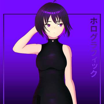 ホログラフィック