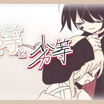 ゆとれとまんなかBirthday + りのりむも少し