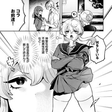 【宣伝】コミックバベル6月号