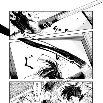 天狗の筆
