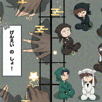 忍玉夢本 既刊 部数アンケート
