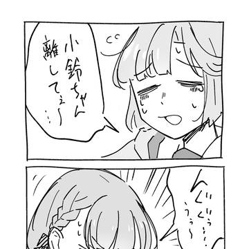 善意