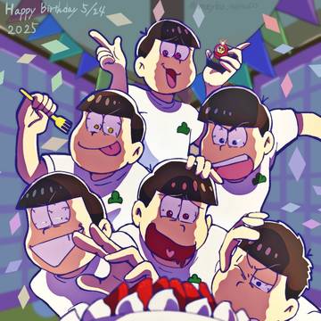 松野家６つ子誕生祭2025！