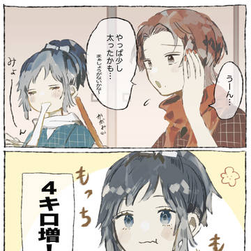 とうけんまとめ！