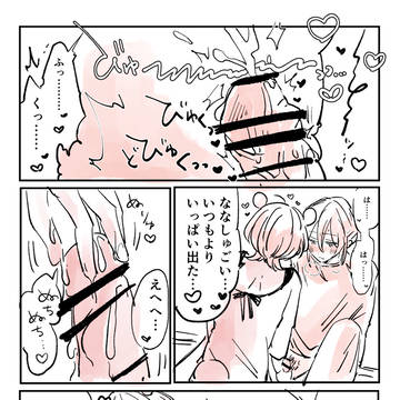 Page 13 thumbnail