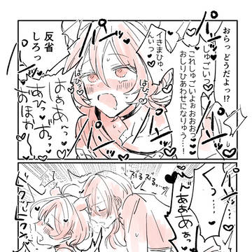 Page 15 thumbnail