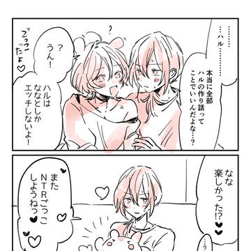 Page 17 thumbnail