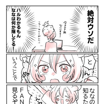 Page 3 thumbnail