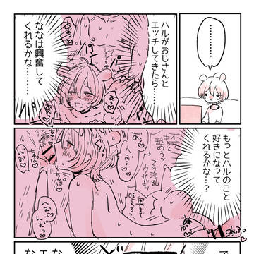 Page 5 thumbnail