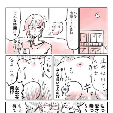 Page 6 thumbnail
