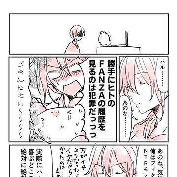 Page 7 thumbnail