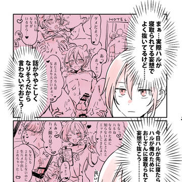 Page 8 thumbnail