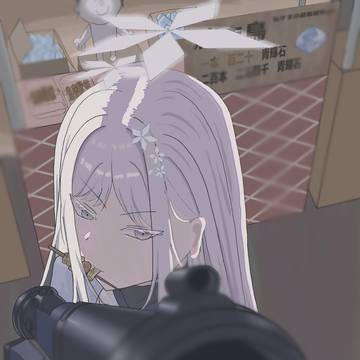 御稜ナグサ