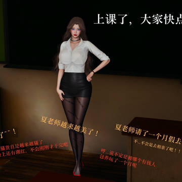 【同人】一周的母狗