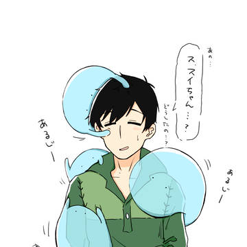 あるじに群がるスイちゃん(影塗りver.)