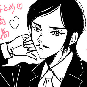 敢高・零高落描きまとめ