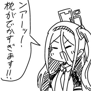 アリス