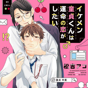 【5/23発売】単行本のお知らせ