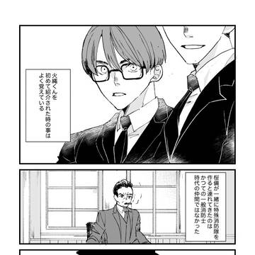 備縄展示