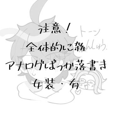🔵🌙と🌊
