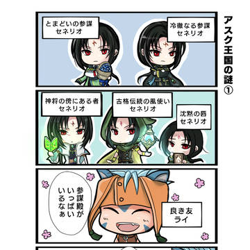 あおあけ祭3再録