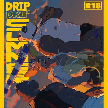 DRIP DRIP SUMMER