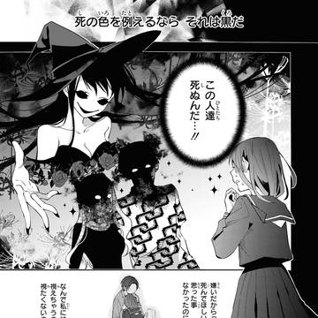 Page 11 thumbnail