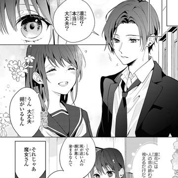 Page 12 thumbnail