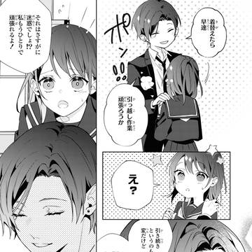 Page 13 thumbnail