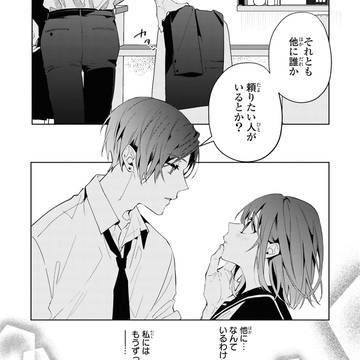 Page 15 thumbnail