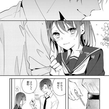 Page 16 thumbnail