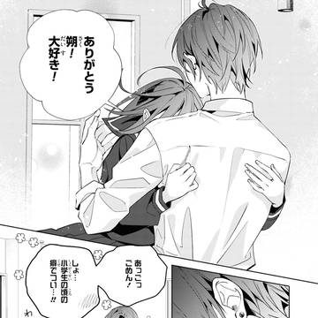 Page 17 thumbnail