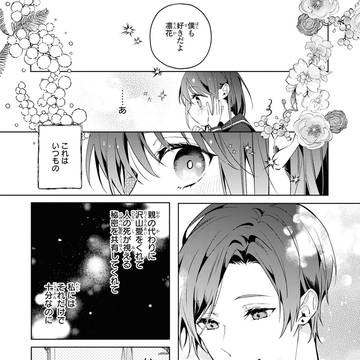 Page 18 thumbnail
