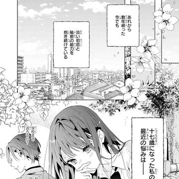 Page 19 thumbnail