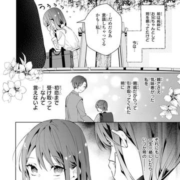 Page 20 thumbnail