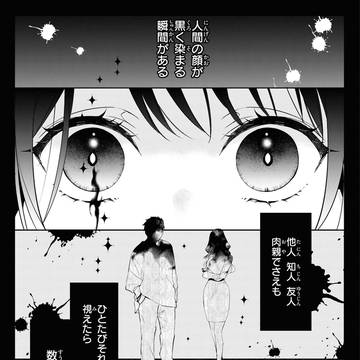 Page 2 thumbnail